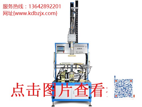 医药折入压泡机_信誉好_专业_加工厂家_东莞科达包装机械带图片